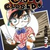 CASE CLOSED GN VOL 04 (O/A) (C: 1-0-0) 1 CASE CLOSED GN VOL 04 (O/A) (C: 1-0-0) -ALLSTAR COMICS Sales STK267637