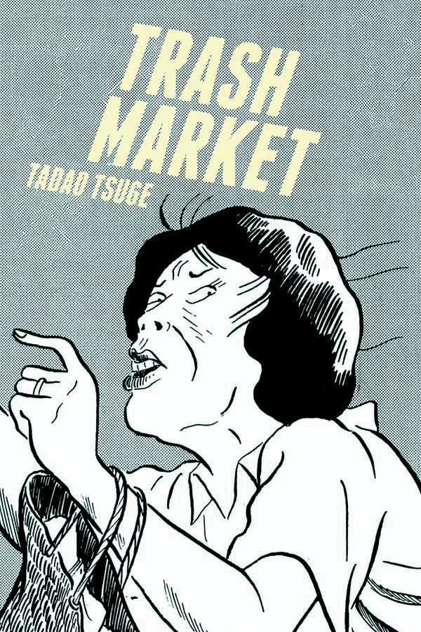 TRASH MARKET GN (MR) (C: 0-0-1) 3 TRASH MARKET GN (MR) (C: 0-0-1)