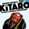 KITAROS STRANGE ADVENTURES GN 1 KITAROS STRANGE ADVENTURES GN -ALLSTAR COMICS Sales STL062686
