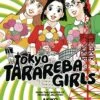 TOKYO TARAREBA GIRLS GN VOL 03 (C: 1-1-0) -ALLSTAR COMICS Sales STL094349