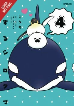 POLAR BEAR IN LOVE GN VOL 04 (C: 1-1-2)