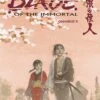 BLADE OF IMMORTAL OMNIBUS TP VOL 10 (MR) (C: 1-1-2) -ALLSTAR COMICS Sales STL131068 bed0c87b 9383 434c a21a 629f02c6735c