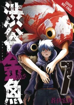 SHIBUYA GOLDFISH GN VOL 07 (C: 1-1-2)