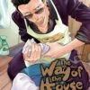 WAY OF THE HOUSEHUSBAND GN VOL 05 (C: 1-1-1) 2 WAY OF THE HOUSEHUSBAND GN VOL 05 (C: 1-1-1) -ALLSTAR COMICS Sales STL178489