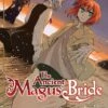ANCIENT MAGUS BRIDE GN VOL 18 2 ANCIENT MAGUS BRIDE GN VOL 18 -ALLSTAR COMICS Sales STL254618