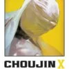 CHOUJIN X GN VOL 03 -ALLSTAR COMICS Sales STL263182